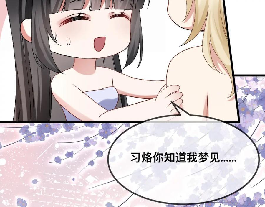 68 命运的分离54