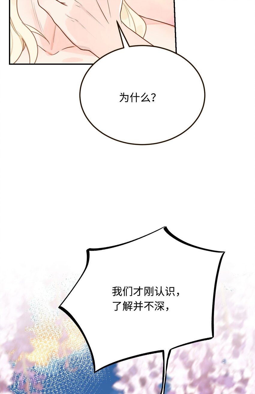 20 想勇敢一点8