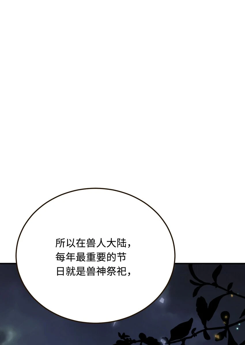 38 信任危机9