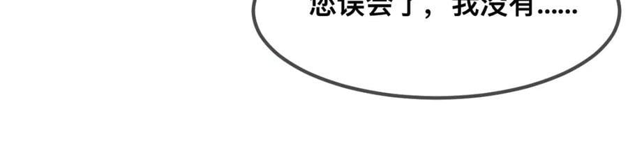 68 命运的分离86