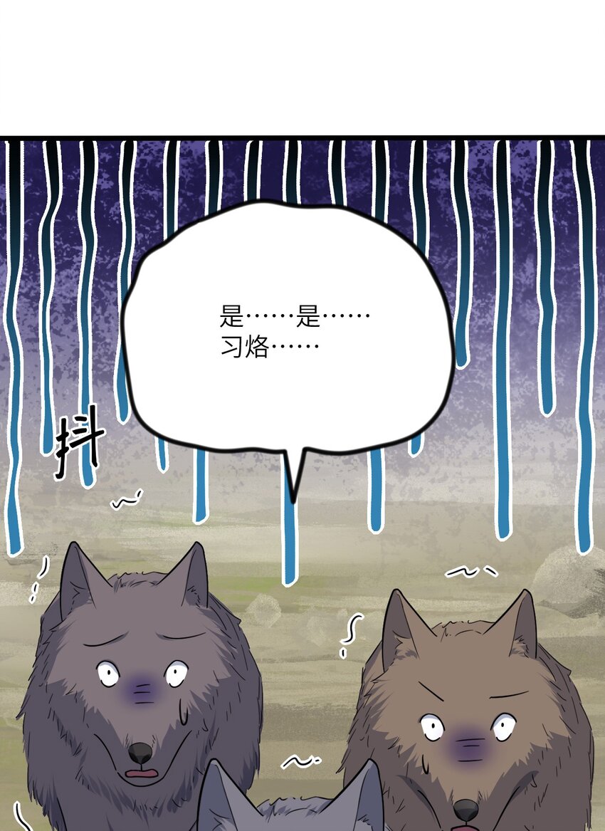 04 雄性的味道35