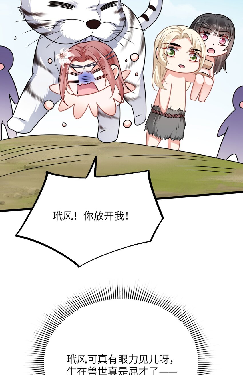 07 谁在犯规40