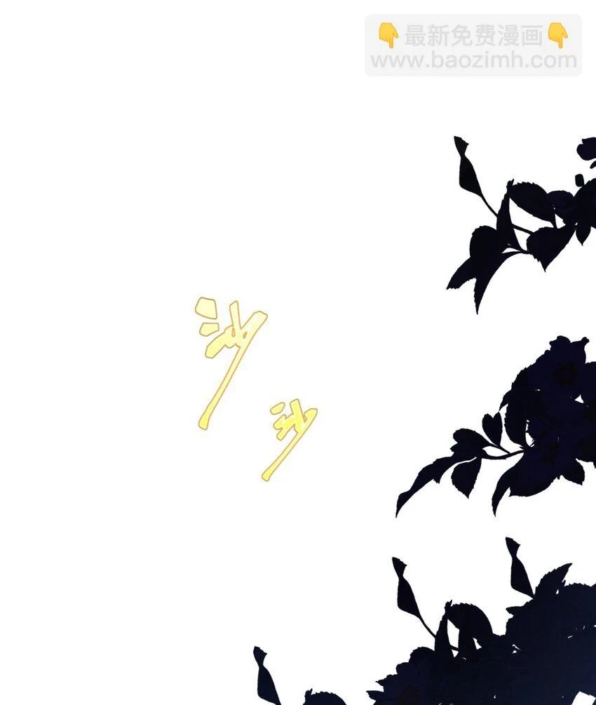 43 族长们的神力59