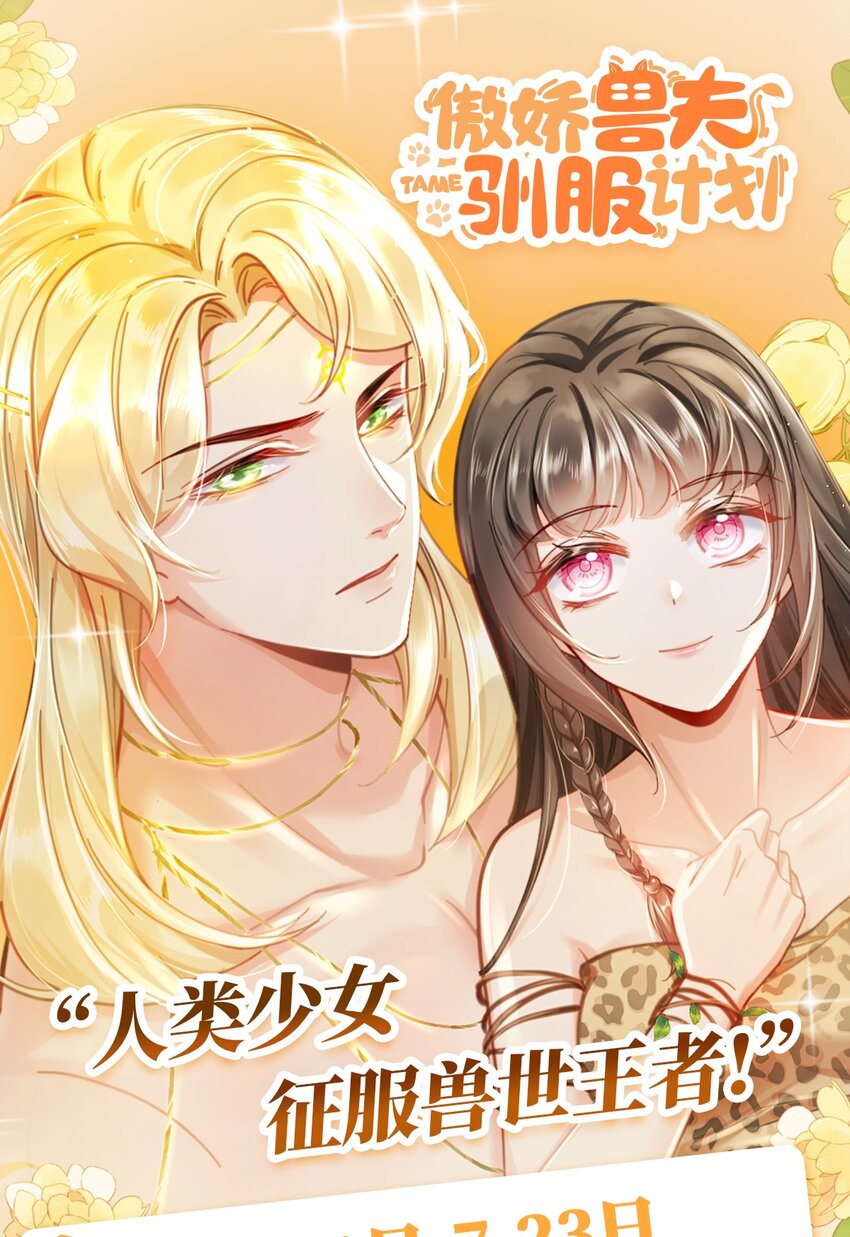 01 霸王硬上弓63