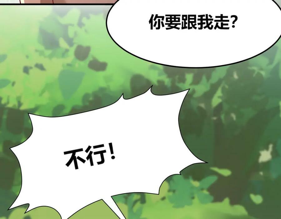 55 跟他走53