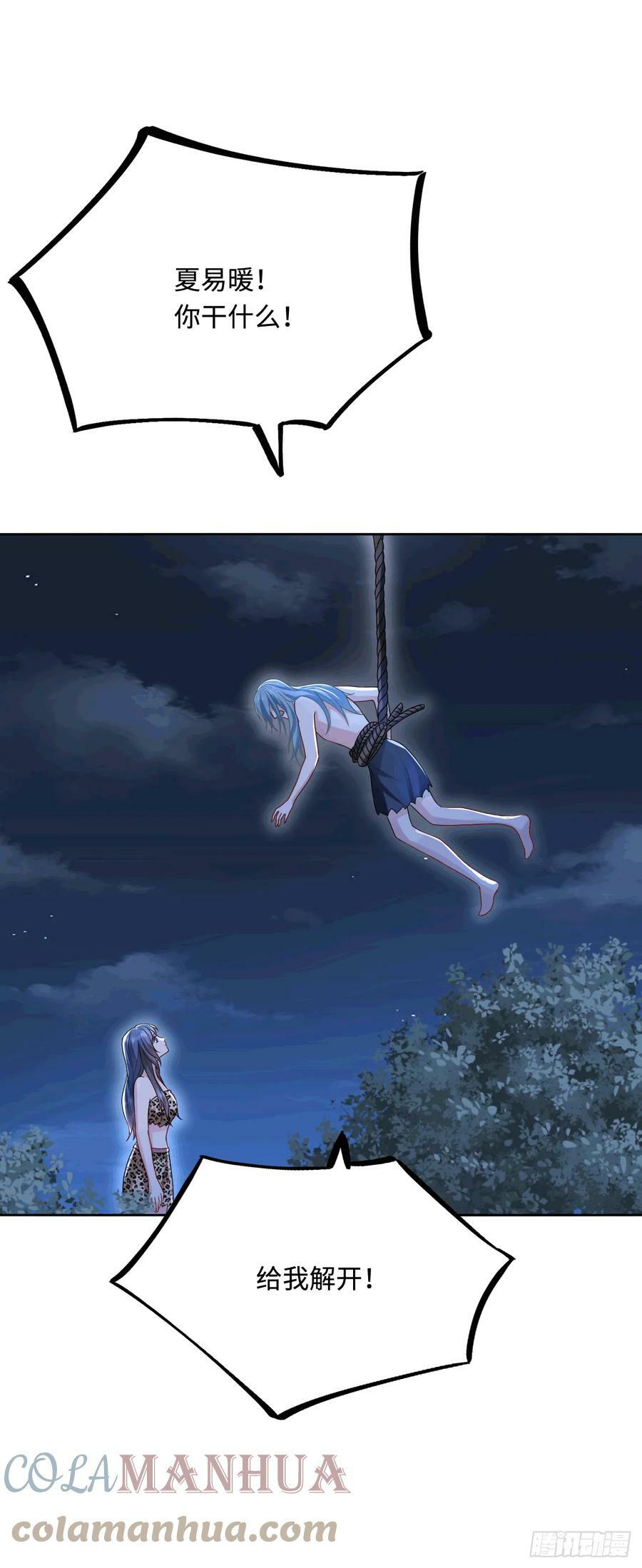 47 带你回家36