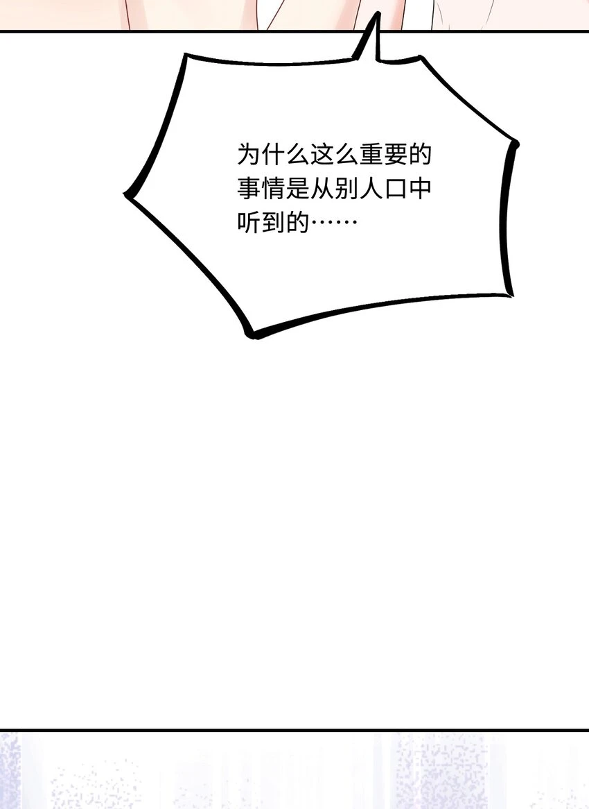 38 信任危机32