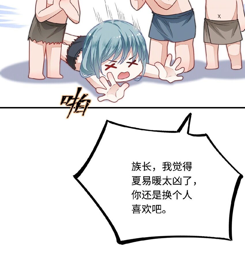 31 气到吐血63