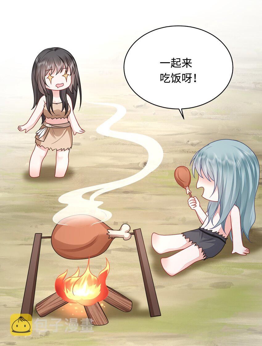 36 被挖墙脚？51