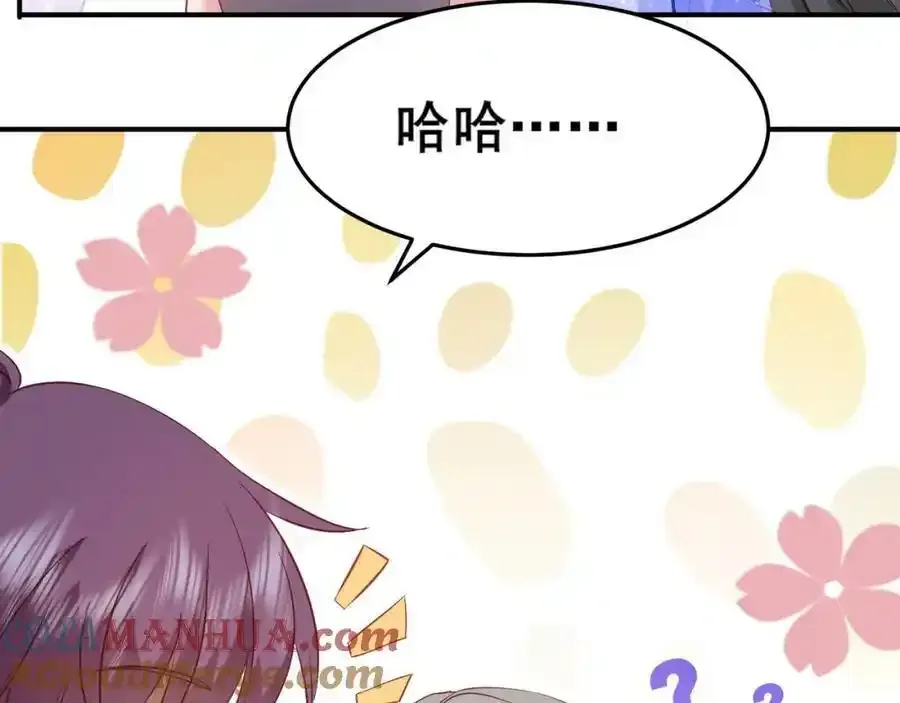 57 神女的守护者44
