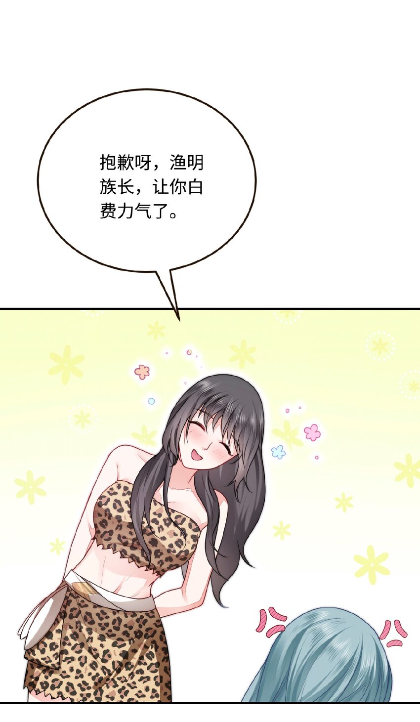 31 气到吐血42