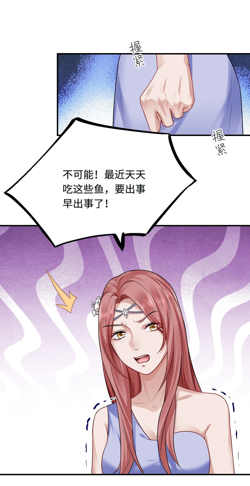 17 我相信你！28