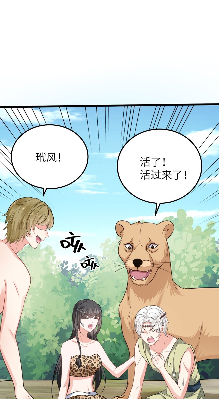 05 救玳风36