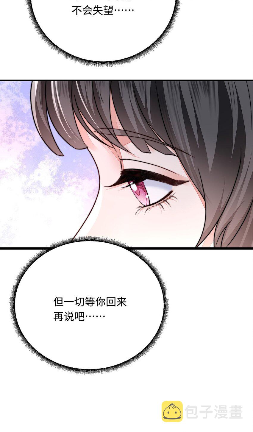 22 外出遇危险23