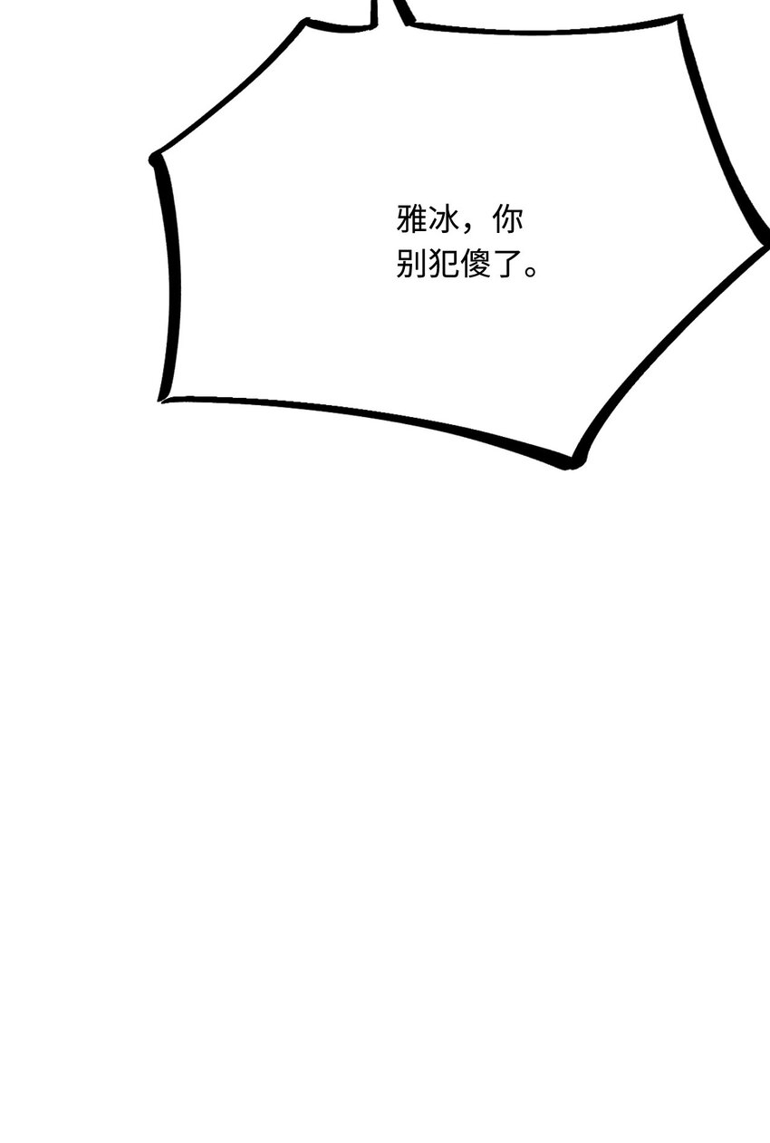 34 对她志在必得55