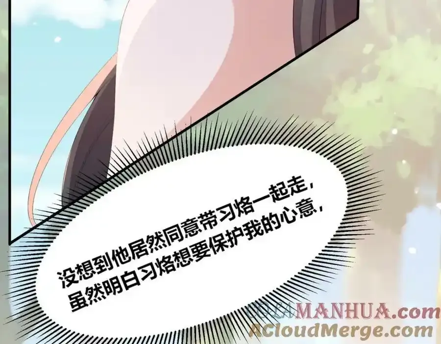 56 他的居所18