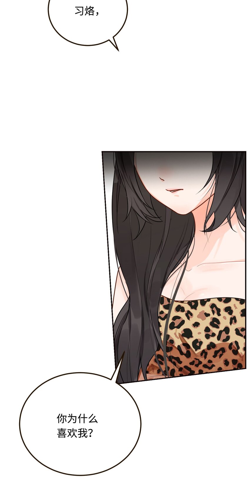 20 想勇敢一点6