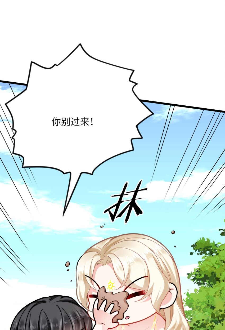 04 雄性的味道7
