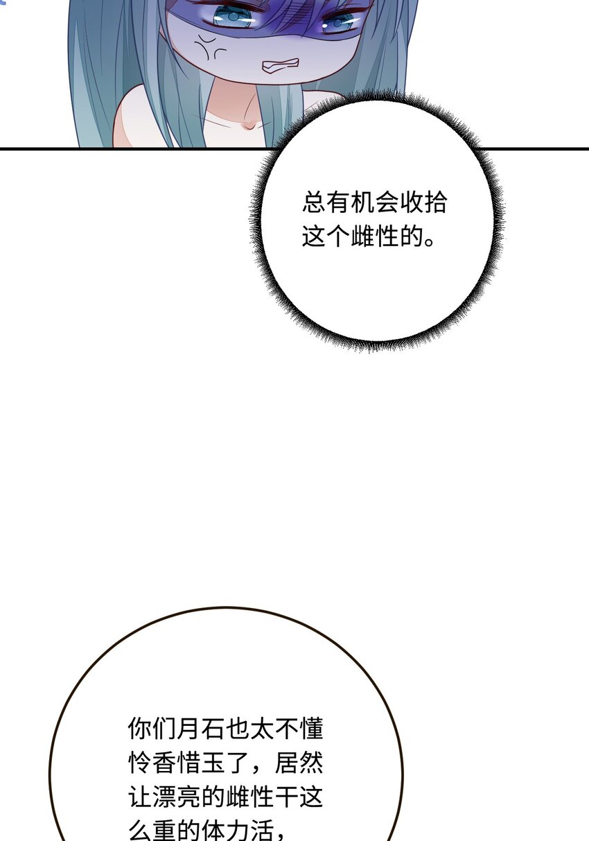 30 蓄意报复45