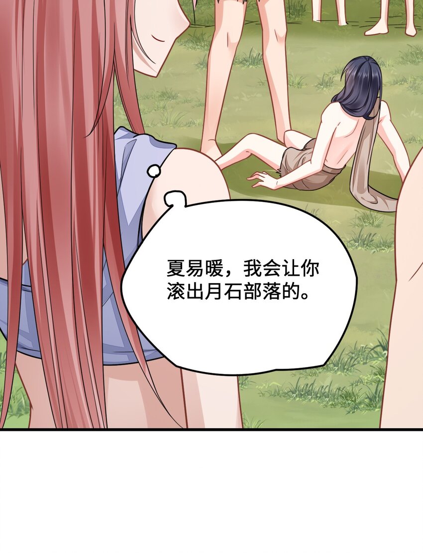 10 敢不敢和我比？37