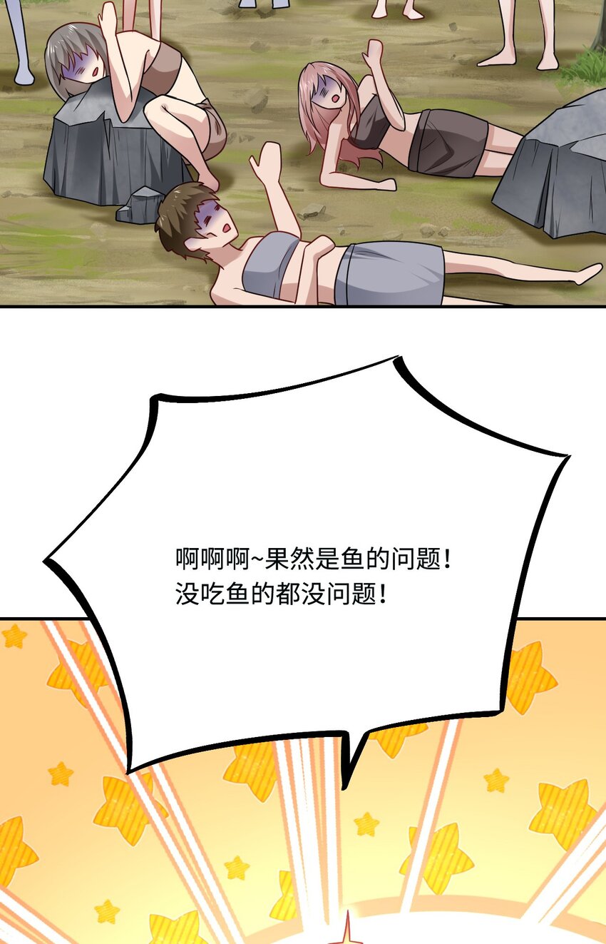 17 我相信你！26