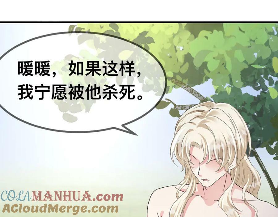 60 他也是穿越者24