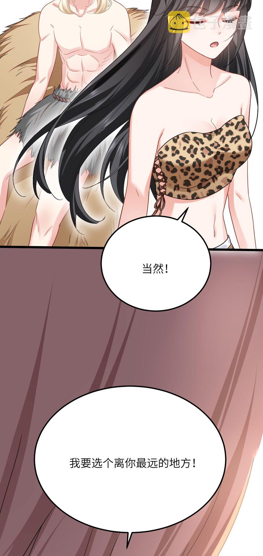 08 信了你的鬼话！28