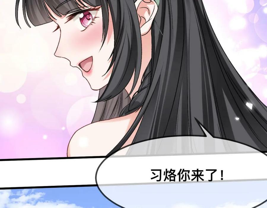 66 你真好看~34