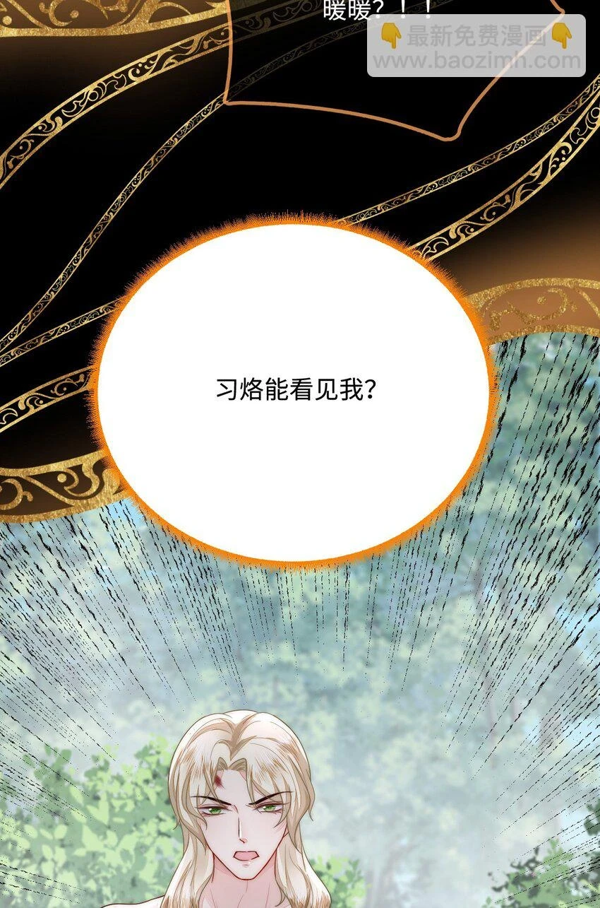 44 梦中的他41