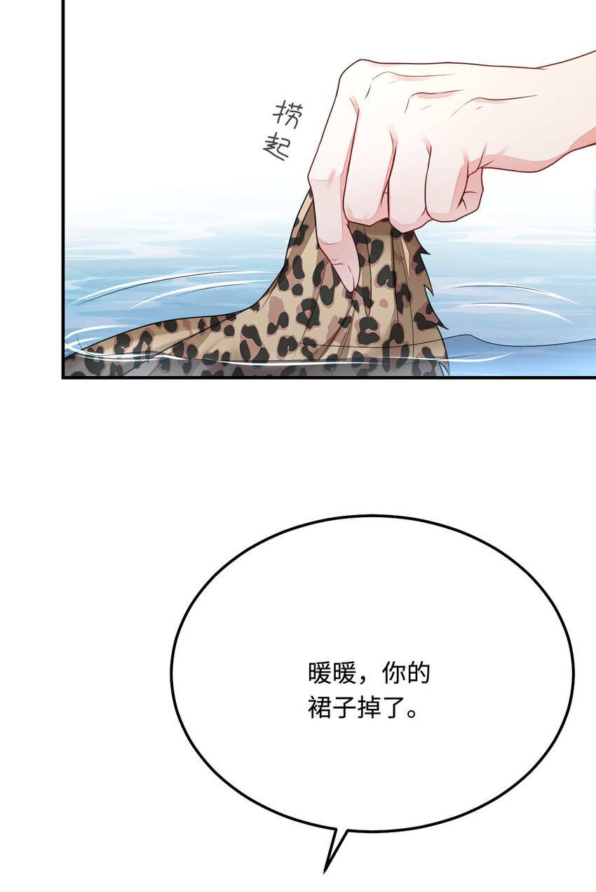 32 都是温泉惹的祸46
