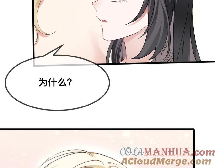 67 只能属于我63