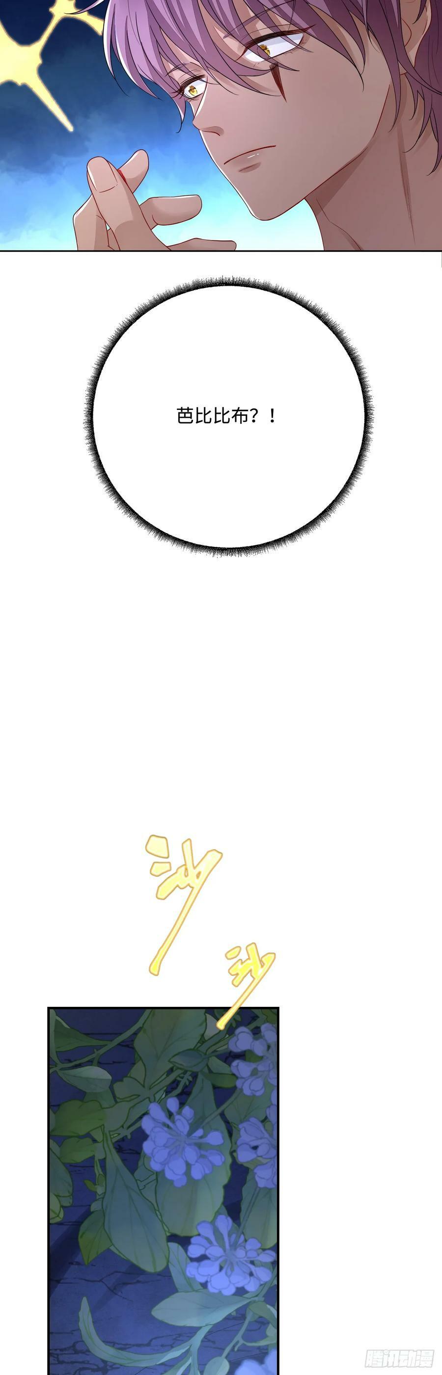 50 芭比比布？19