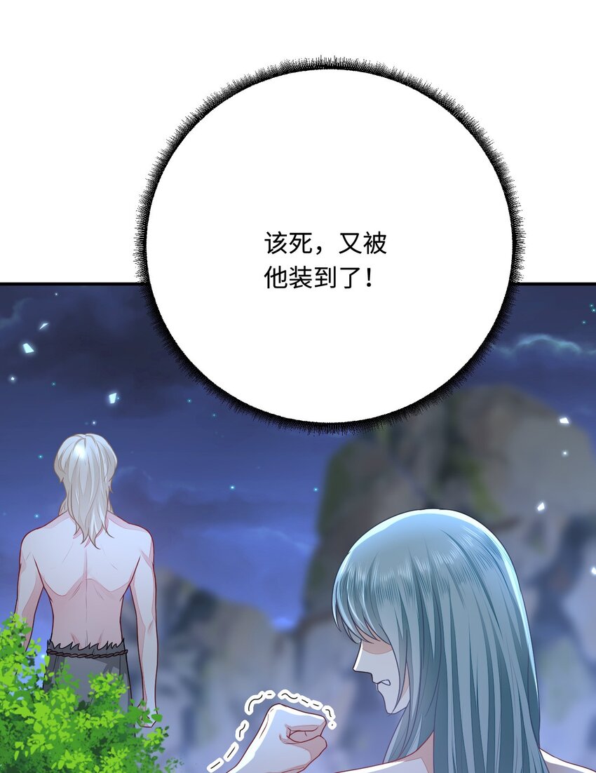 33 特殊爱好32