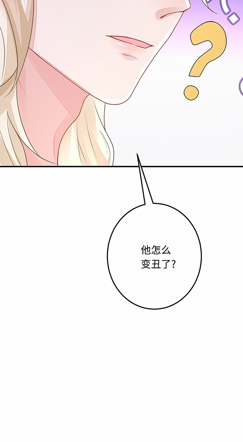 28 成为伴侣？20