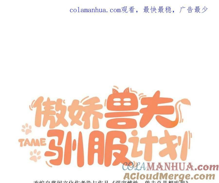 60 他也是穿越者0