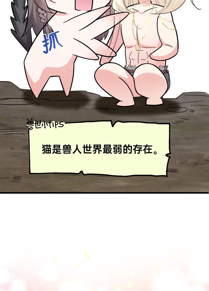 03 色字头上一把刀31