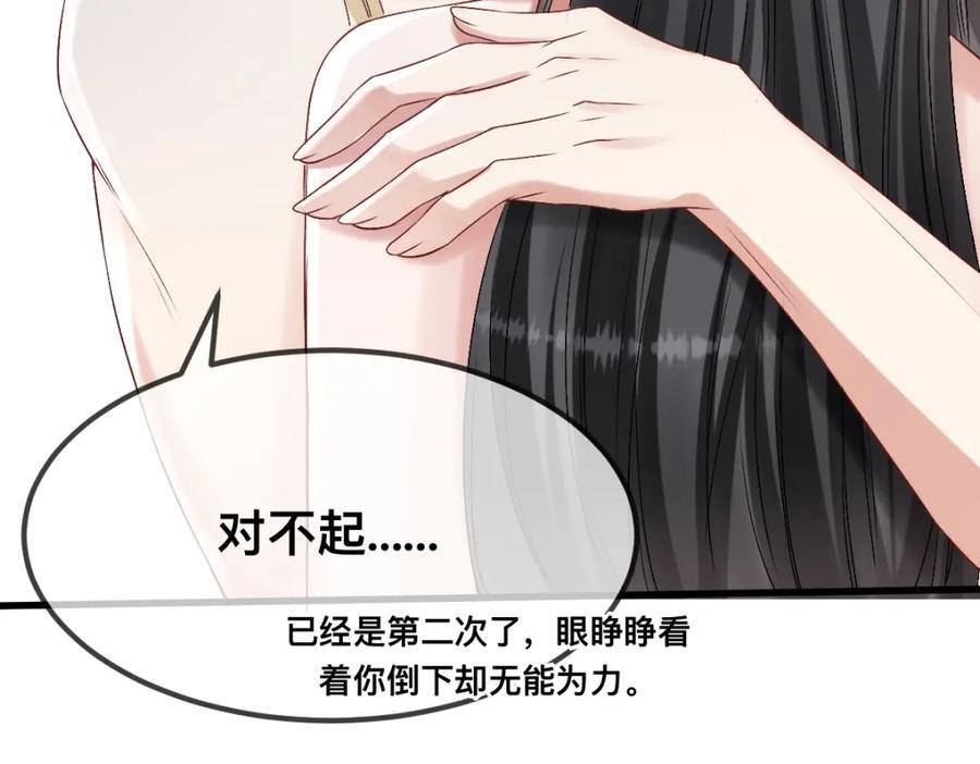 68 命运的分离51
