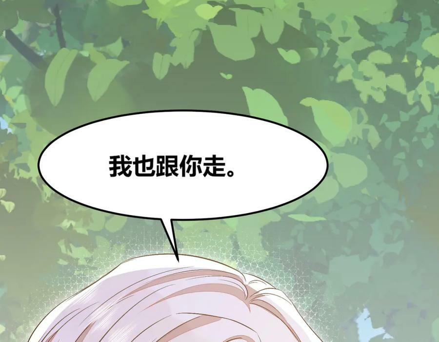 55 跟他走82