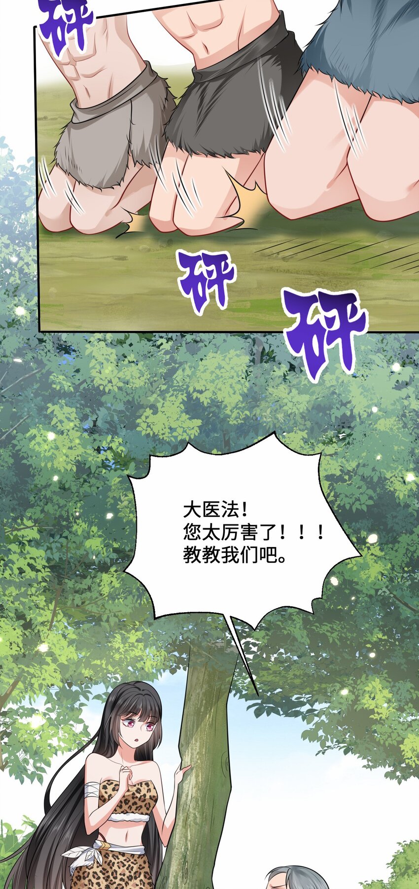 13 防不胜防的陷阱12