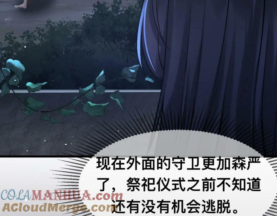 63 神女觉醒24