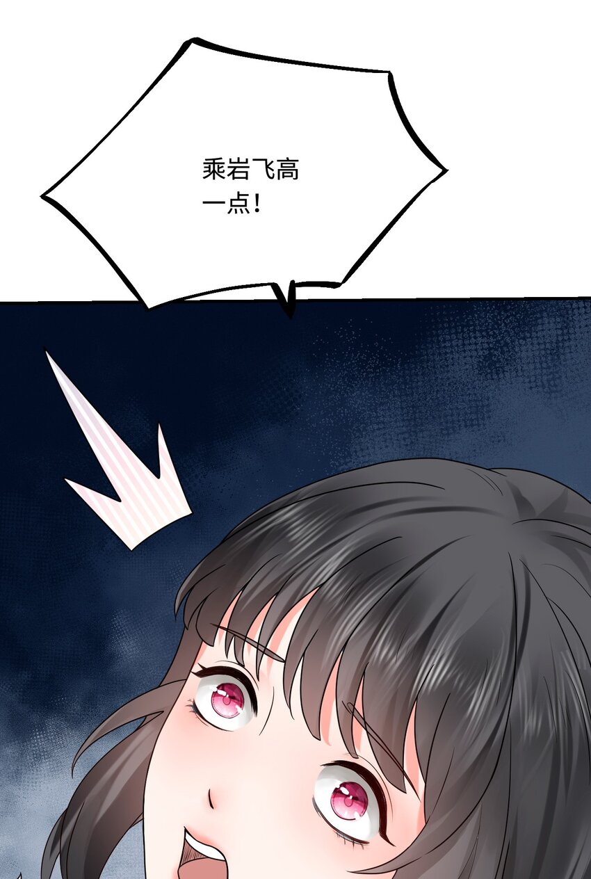 24 必须活下来18