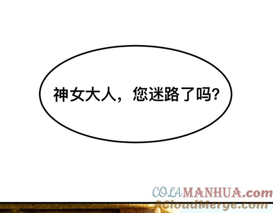 58 想见他？24