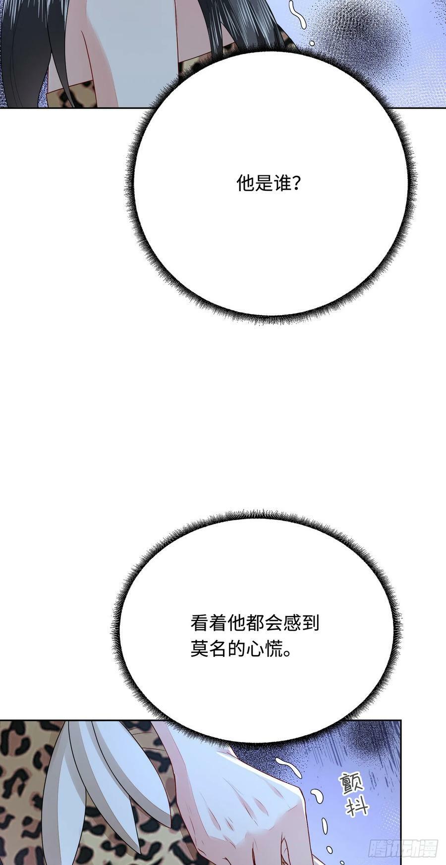 48 操控天兽的男人11