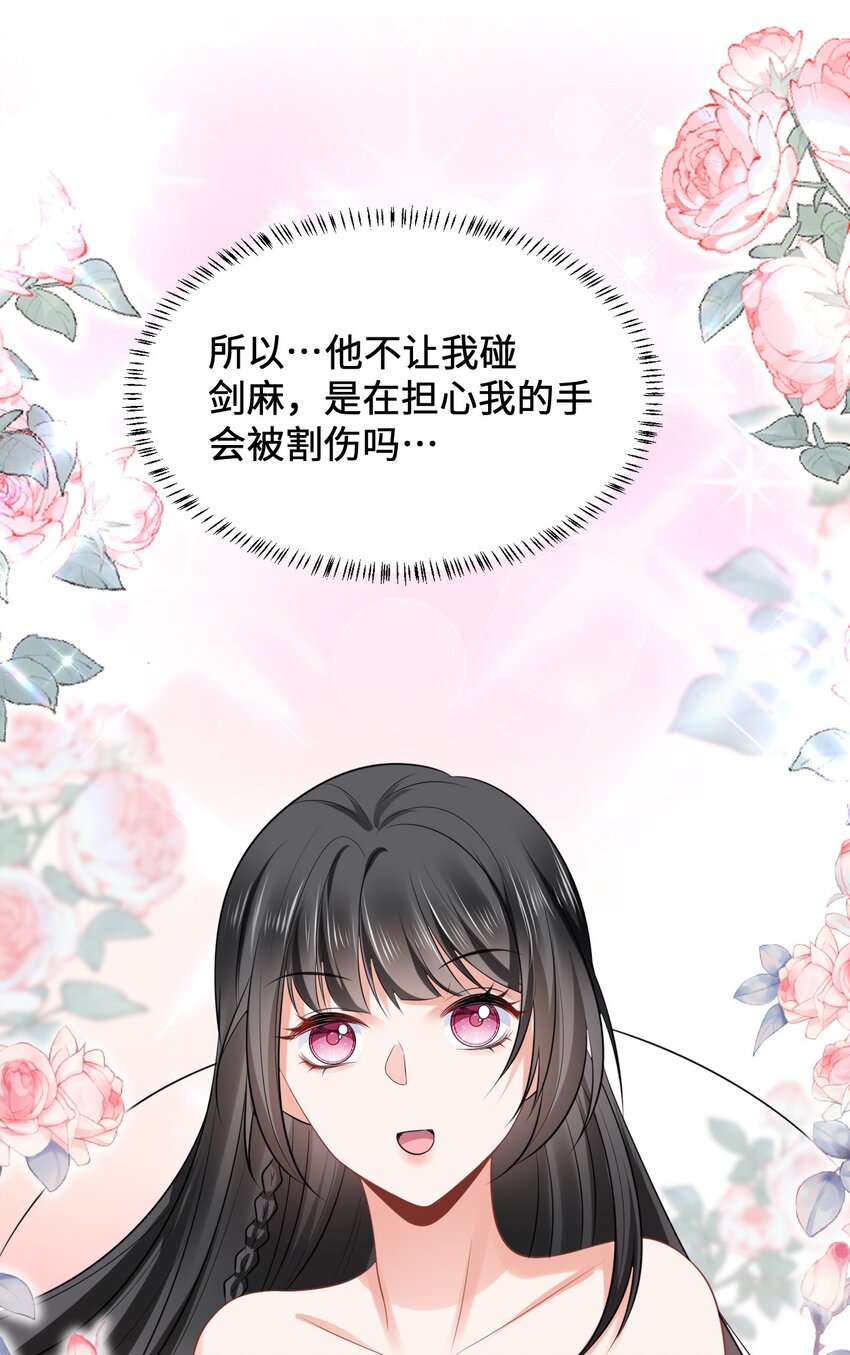11 故意示弱20