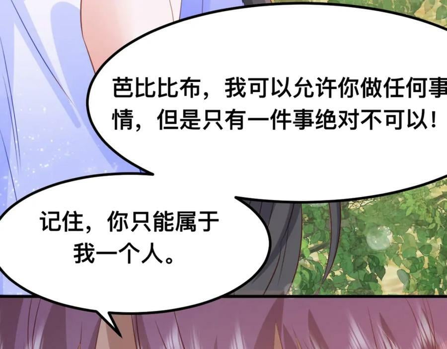 58 想见他？49