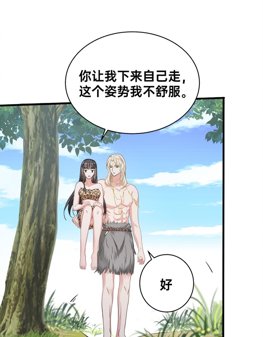 03 色字头上一把刀27