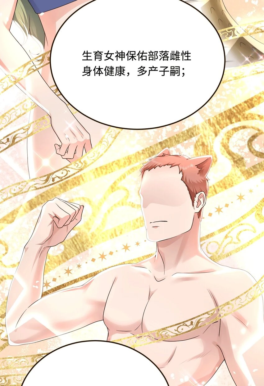 38 信任危机5