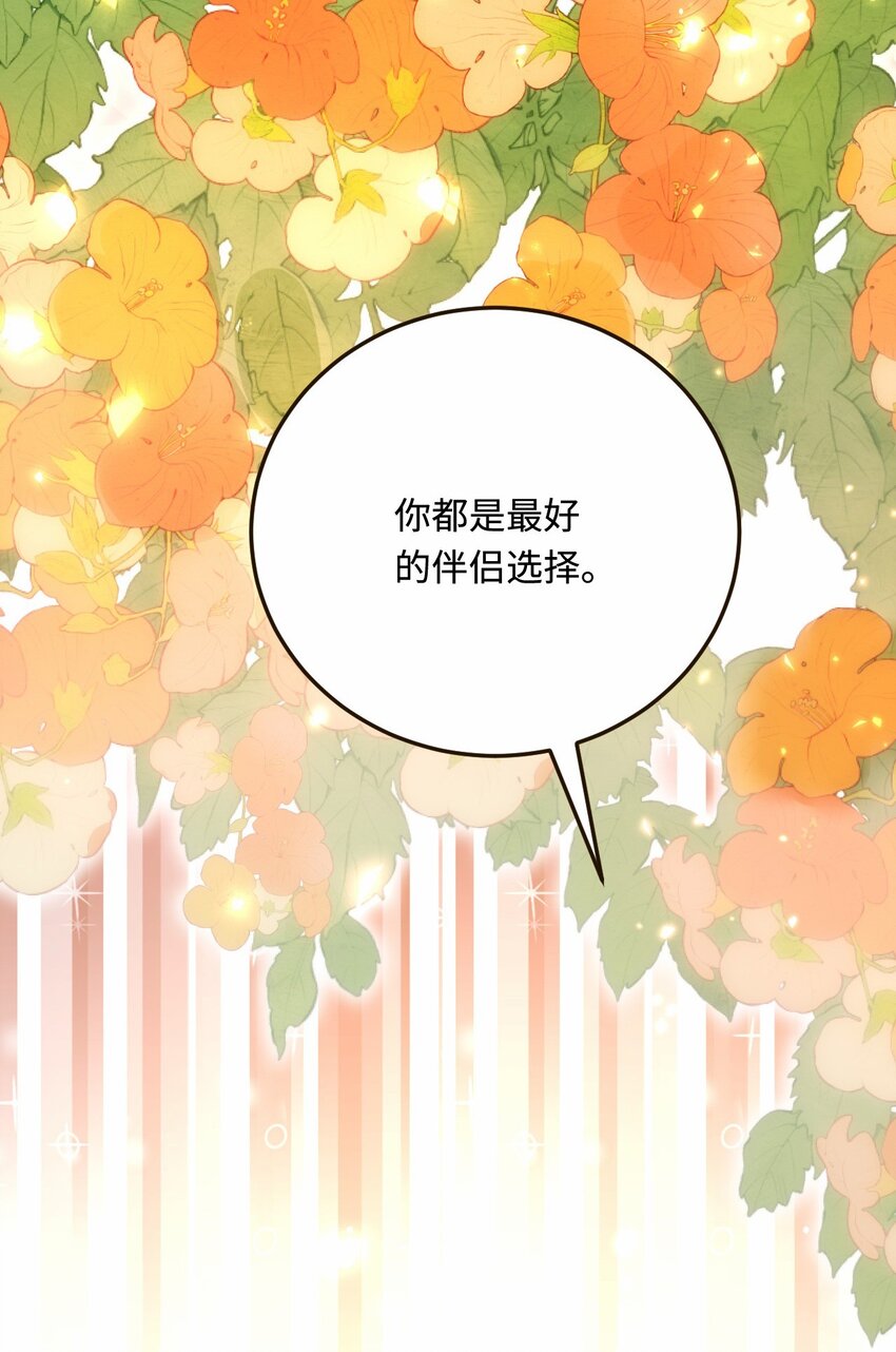 29 暖暖的答复18