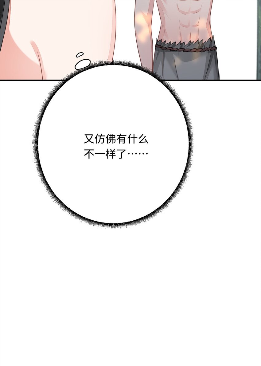 30 蓄意报复13
