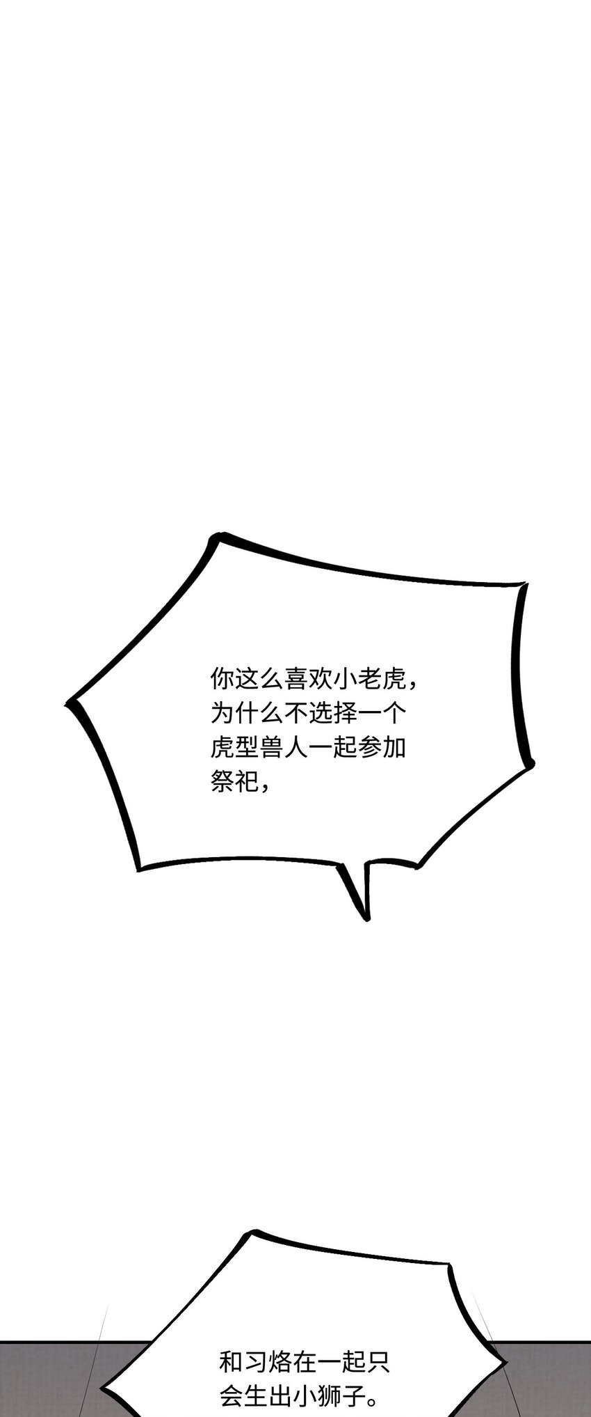 35 幼崽是最可爱的75